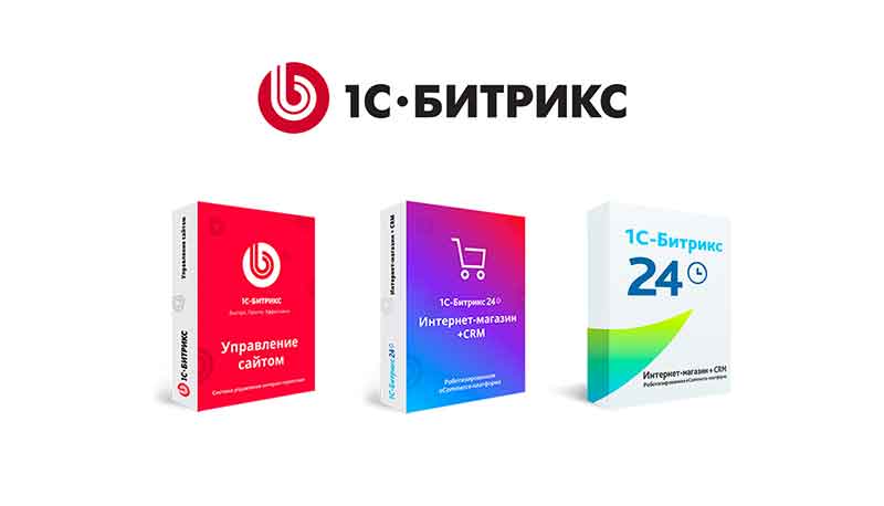 Перенос сайта на 1С-Битрикс с любой CMS в Тавде. Заказать перенос сайта у сертифицированного партнёра в студии Эксперт